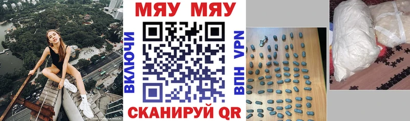 Наркошоп купить Alpha-PVP  COCAIN  МЕФ  Канабис  Гашиш  Кинешма