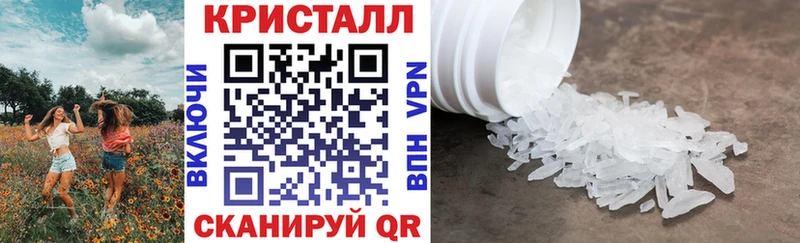 Купить где  Кинешма  АМФ 97% 