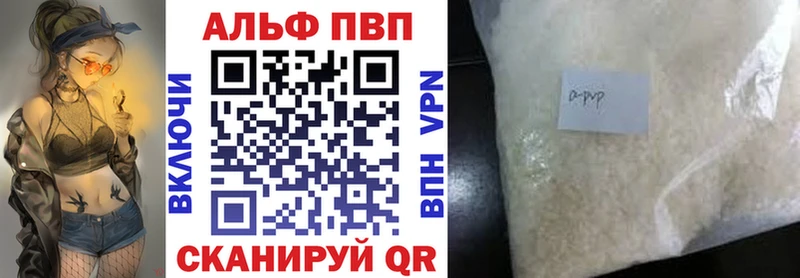 Купить закладки  Кинешма  Alpha-PVP СК КРИС 