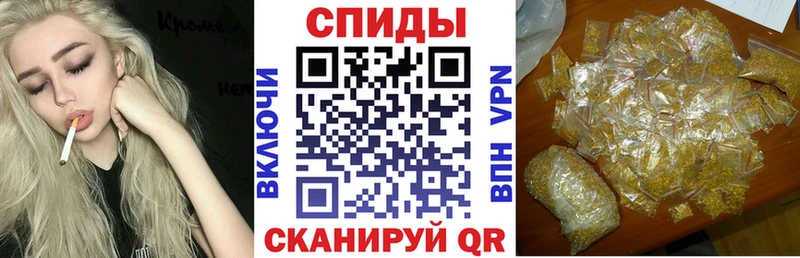 Купить закладки  Кинешма  Бутират 1.4BDO 