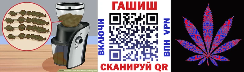 Печенье с ТГК конопля  Купить где  Кинешма 