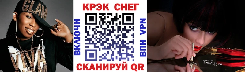 COCAIN 97%  Купить где  Кинешма 