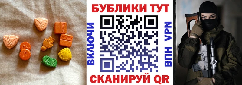 Купить где  Кинешма  Экстази TESLA 
