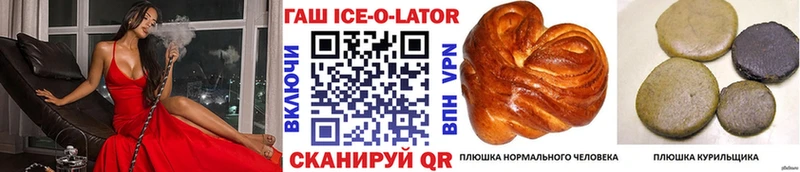 Купить  Кинешма  Гашиш VHQ 