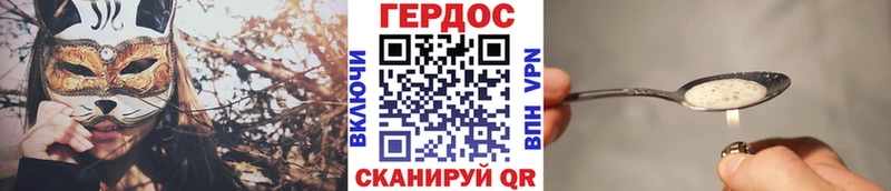Купить где  Кинешма  Героин белый 