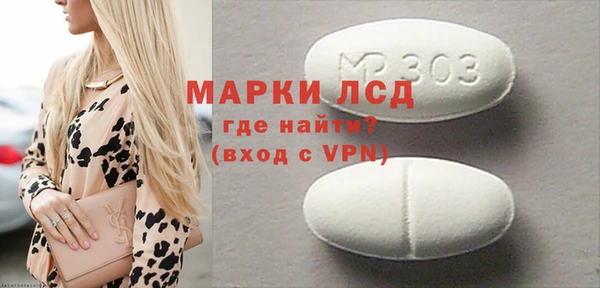 ECSTASY Волосово