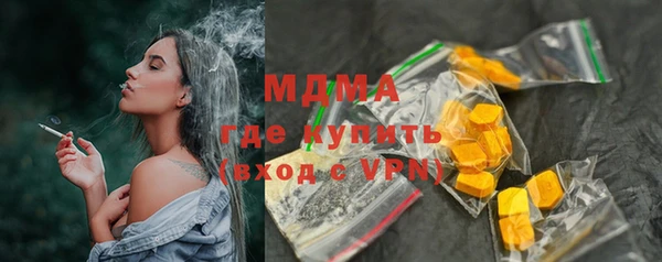 ALPHA-PVP Володарск