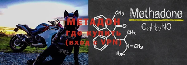 герыч Волоколамск