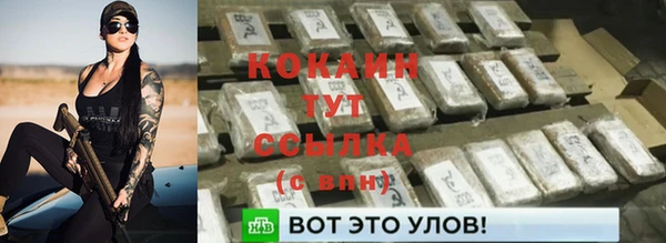 ALPHA-PVP Володарск