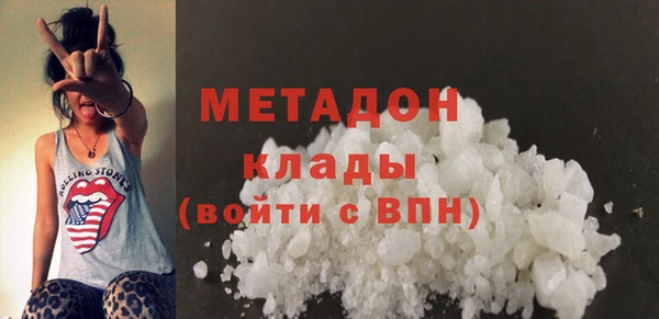 ALPHA-PVP Володарск