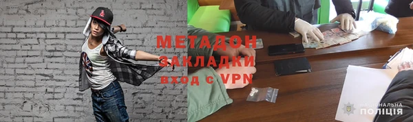 ECSTASY Волосово