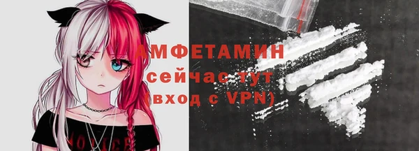герыч Волоколамск