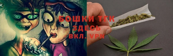 герыч Волоколамск