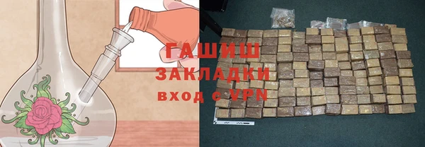ALPHA-PVP Володарск