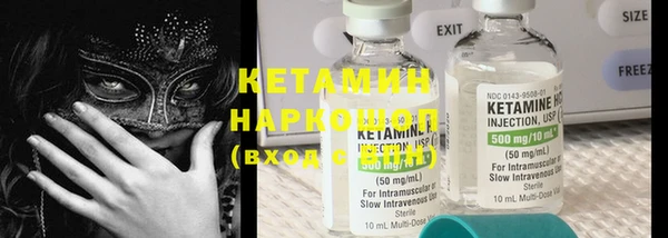 ECSTASY Волосово
