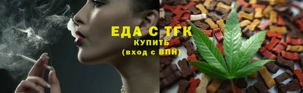 герыч Волоколамск