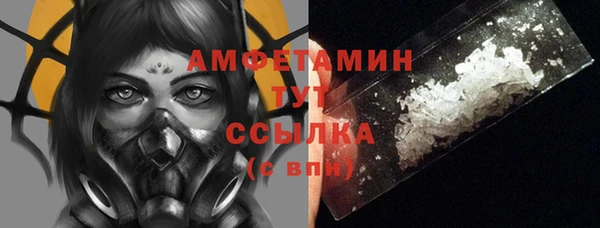 ALPHA-PVP Володарск