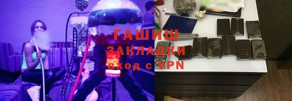 ALPHA-PVP Володарск