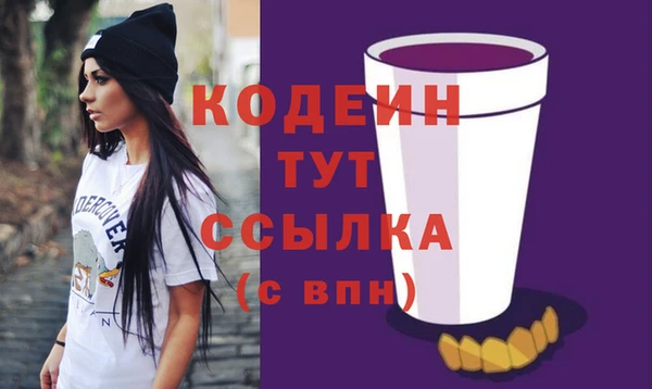 ECSTASY Волосово