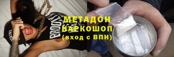 ALPHA-PVP Володарск