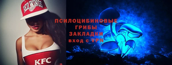 ALPHA-PVP Володарск