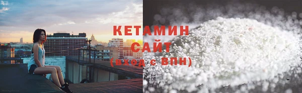 герыч Волоколамск