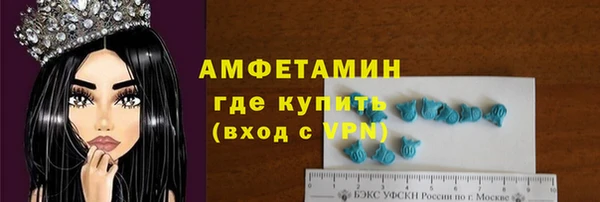 герыч Волоколамск