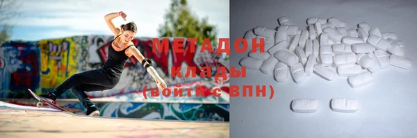 ALPHA-PVP Володарск