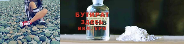 ALPHA-PVP Володарск