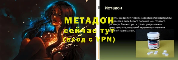ECSTASY Волосово