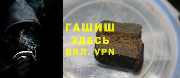 герыч Волоколамск