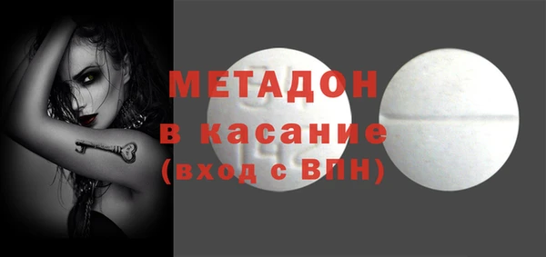 ALPHA-PVP Володарск