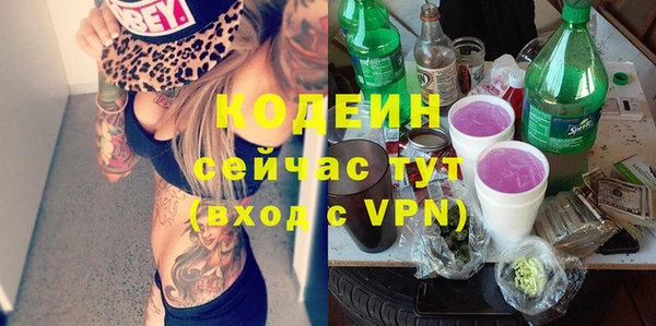 герыч Волоколамск