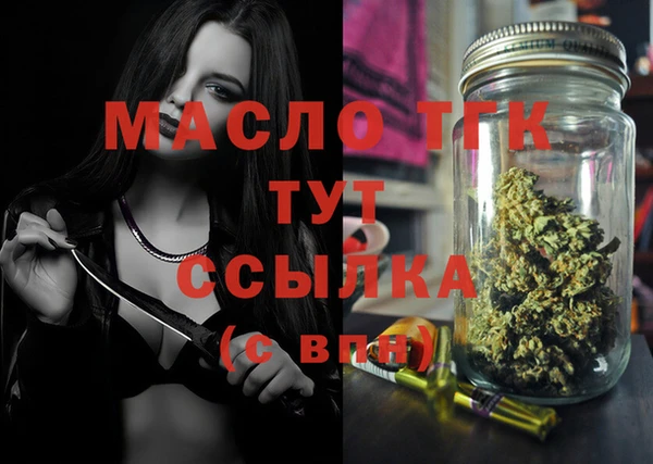 ECSTASY Волосово