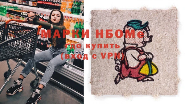 ALPHA-PVP Володарск