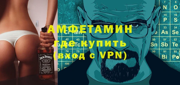 ECSTASY Волосово
