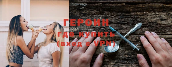 герыч Волоколамск