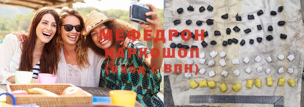 ALPHA-PVP Володарск