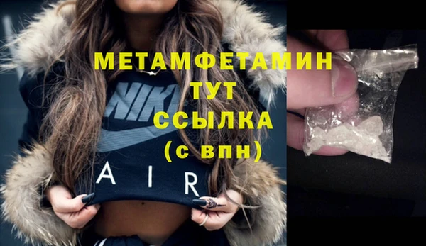 герыч Волоколамск