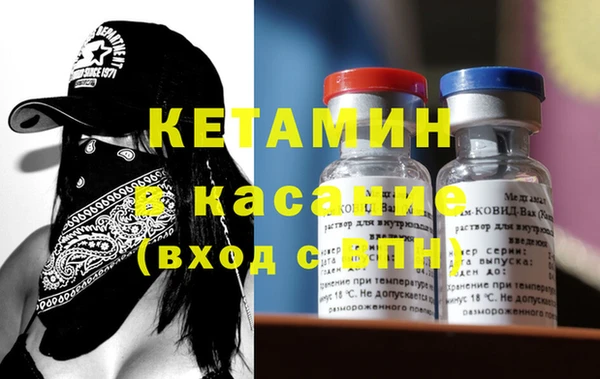 герыч Волоколамск