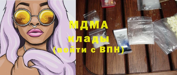 герыч Волоколамск