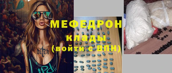 герыч Волоколамск