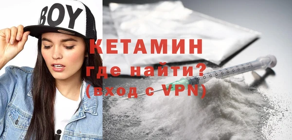 ALPHA-PVP Володарск