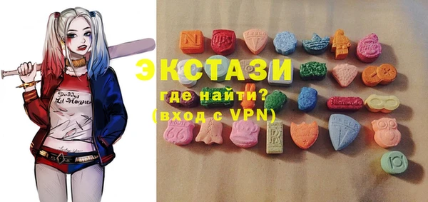 ECSTASY Волосово
