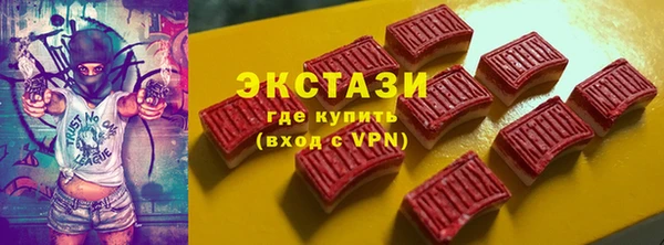 ECSTASY Волосово