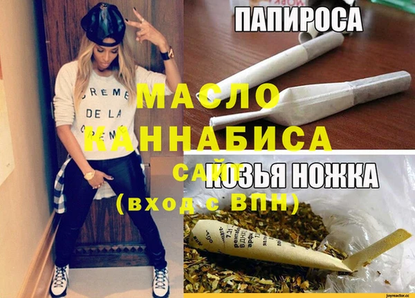 ECSTASY Волосово