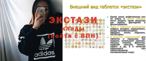 ALPHA-PVP Володарск