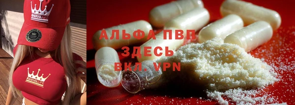 герыч Волоколамск