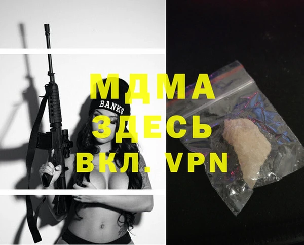 герыч Волоколамск