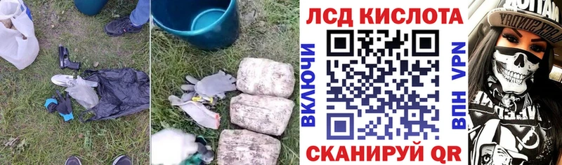 LSD-25 экстази ecstasy  Купить где  Кинешма 